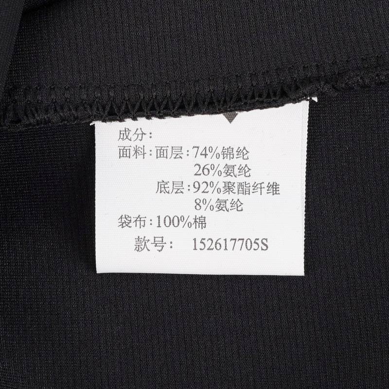 男子针织运动上衣152617705S-2