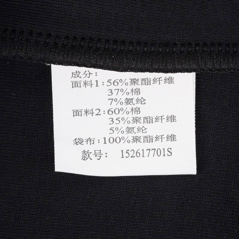 男针织运动上衣152617701S-4