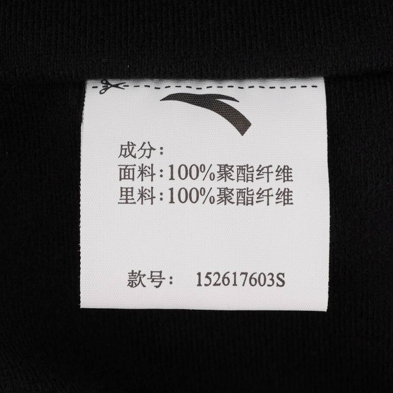 男子梭织运动上衣152617603S-4