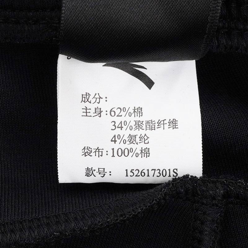 男子针织运动长裤152617301S-2