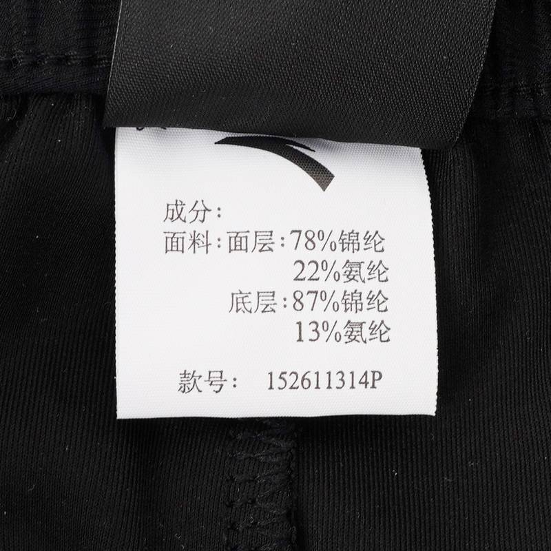 男子针织运动长裤152611314P-1