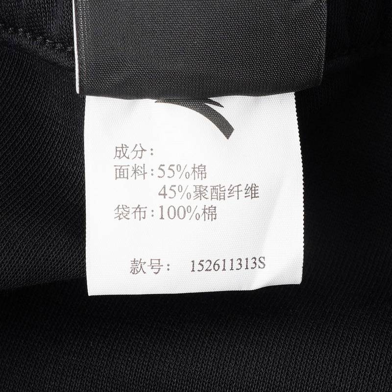 男子针织运动长裤152611313S-1