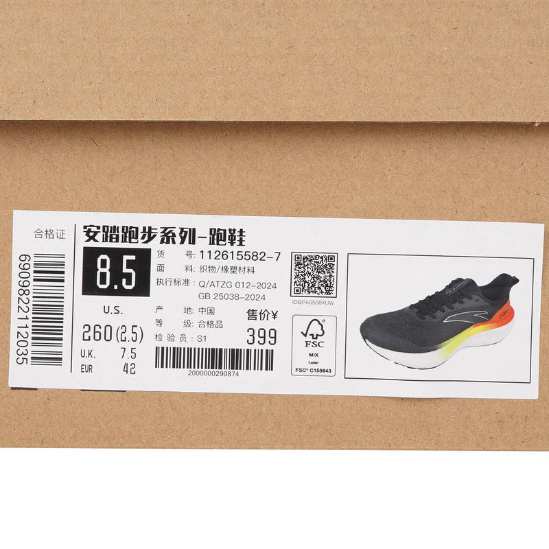 男子运动跑步鞋112615582-7