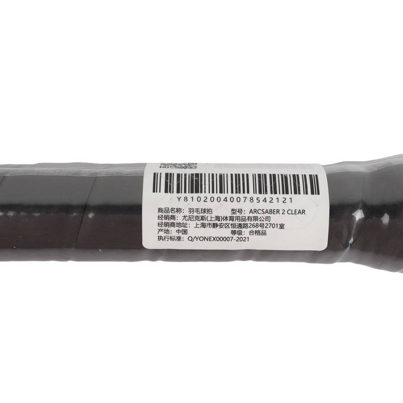 羽毛球拍ARC2CCR_188_4U5