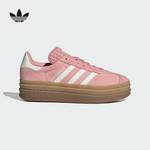 女子GAZELLE BOLD运动休闲鞋