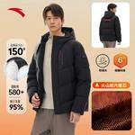 冰甲羽绒服男六度芯保暖防风抗撕裂防泼水外套