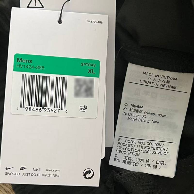 男子宽松加厚灯笼裤厚实刺绣运动长裤HV1424-355