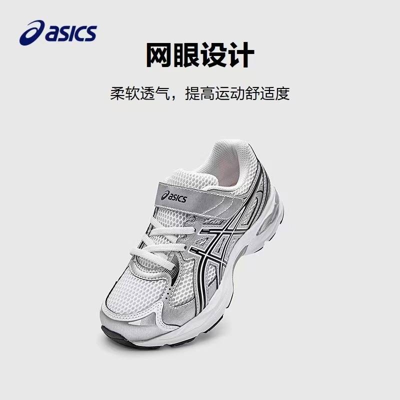 儿童缓冲运动跑步鞋331014A386-100