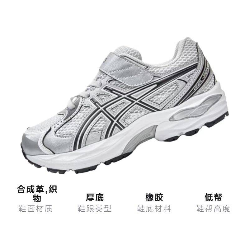 儿童缓冲运动跑步鞋331014A386-100