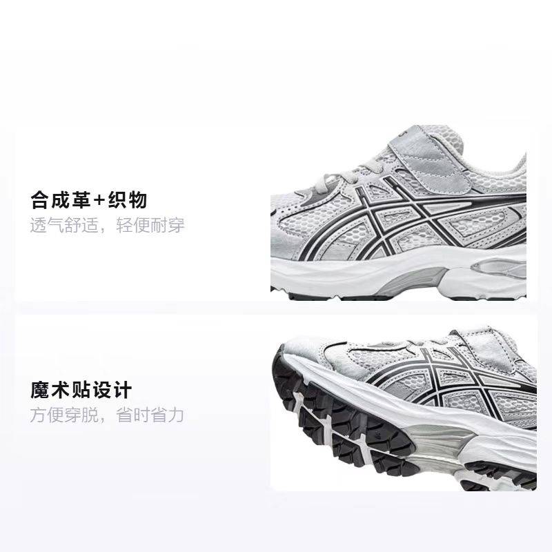 儿童缓冲运动跑步鞋331014A386-100
