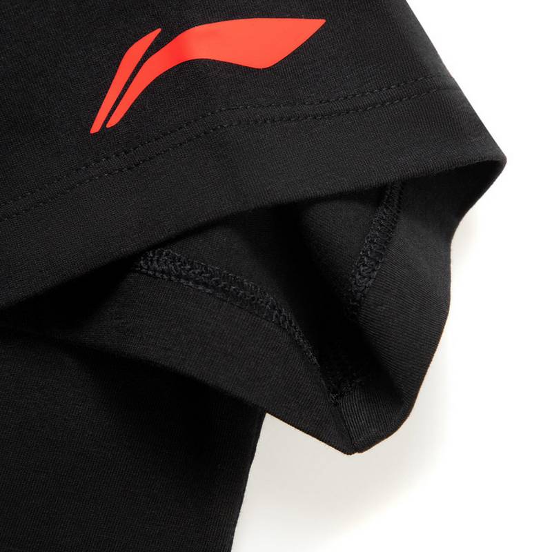 大童综合体能系列宽松短袖文化衫YHSV421-3