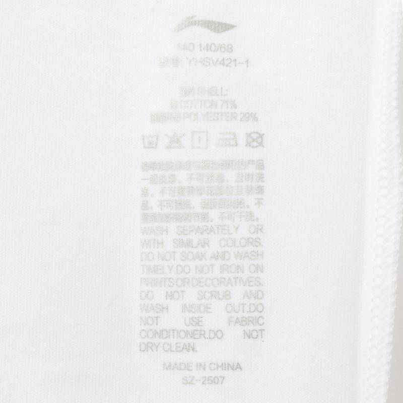大童综合体能系列宽松短袖文化衫YHSV421-1