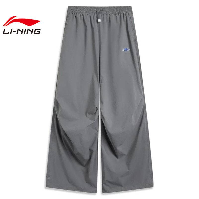 女子运动休闲长裤