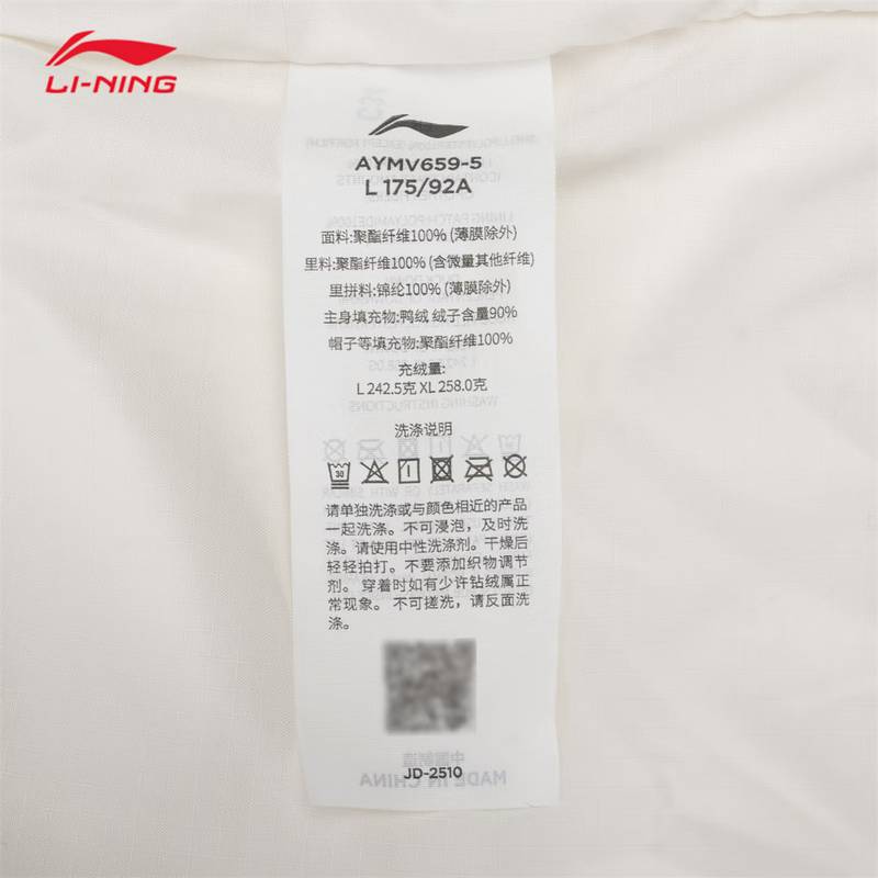 男子荣耀鸭绒保暖连帽长款羽绒服AYMV659-5