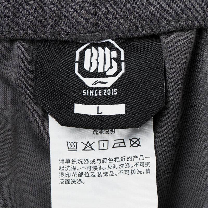 男子运动宽松针织长卫裤AKLVA95-1