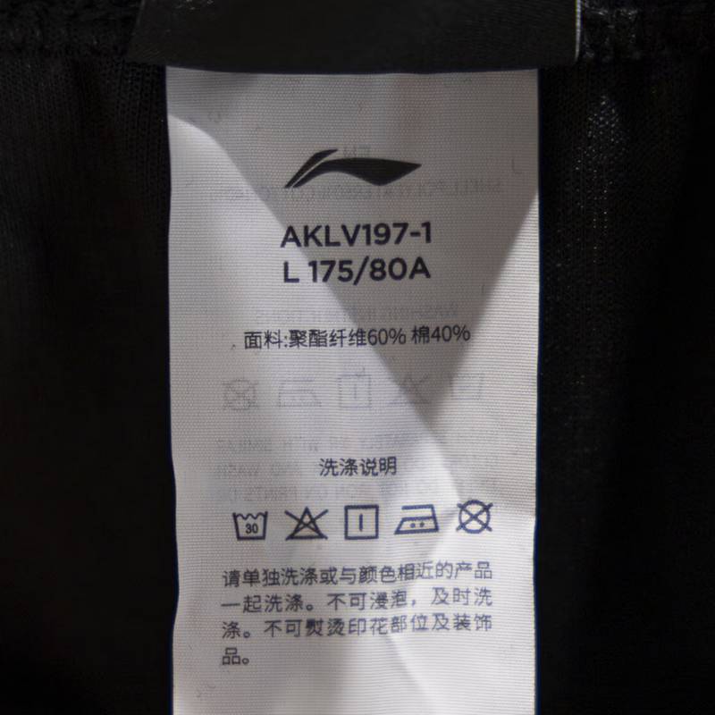 男子舒适透气直筒百搭休闲卫裤长裤子AKLV197 -1