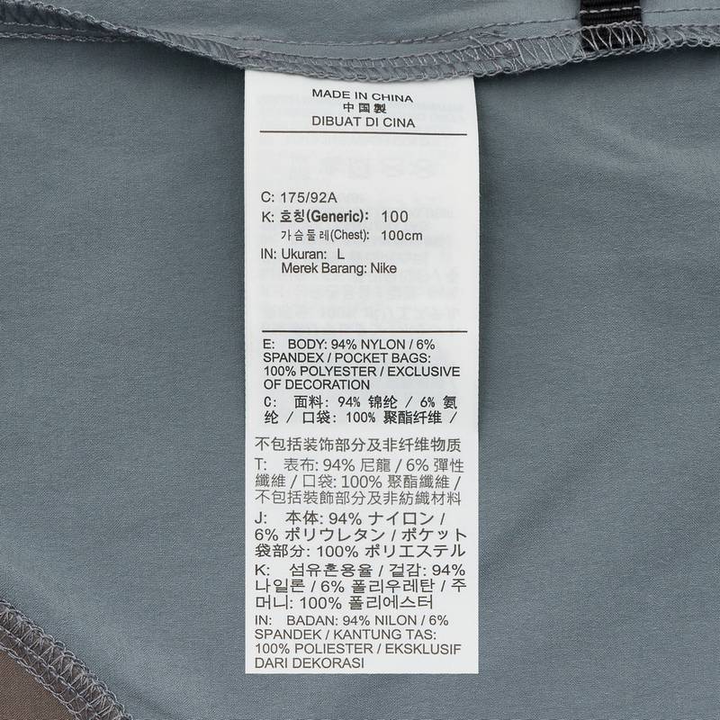 Dri-FIT男士梭织连帽拼接运动外套IH8462-289