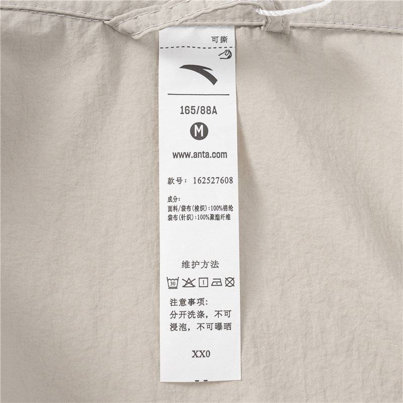 女子梭织运动上衣162527608-2