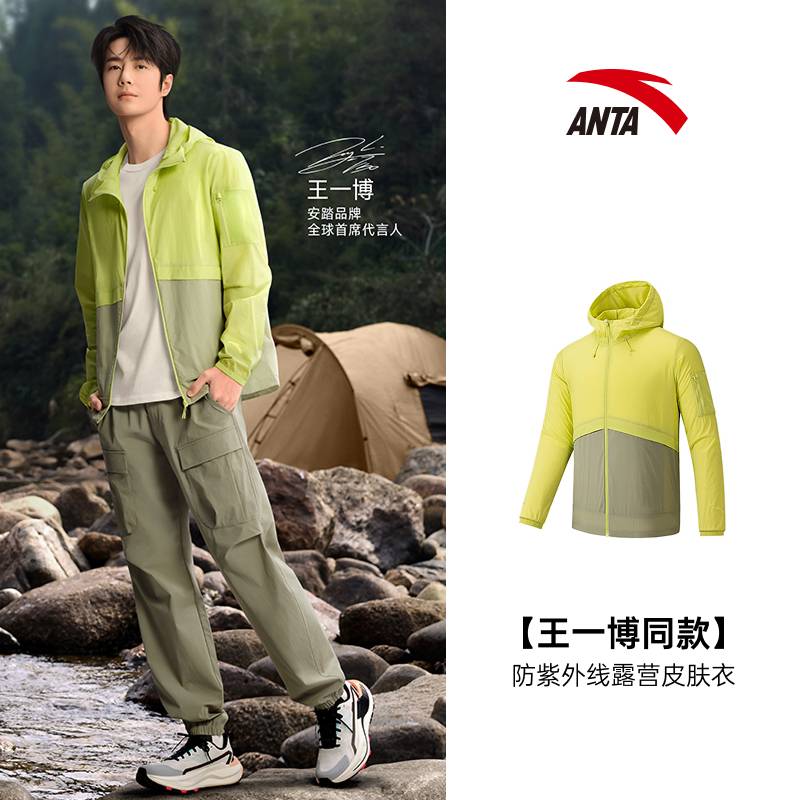 男子梭织运动上衣152526605-2