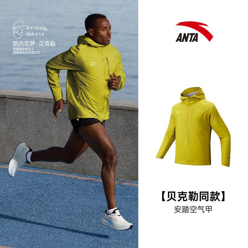 男子梭织运动上衣152535601-2