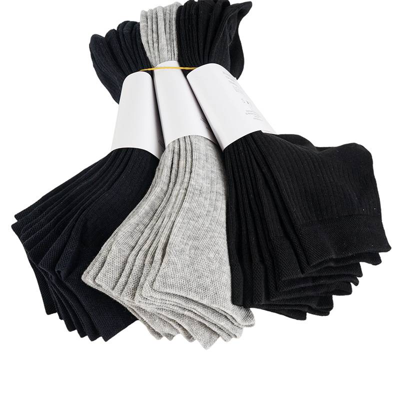 男女同款纯色休闲运动袜4双装（下单请备注颜色：灰色、黑色、藏青色）