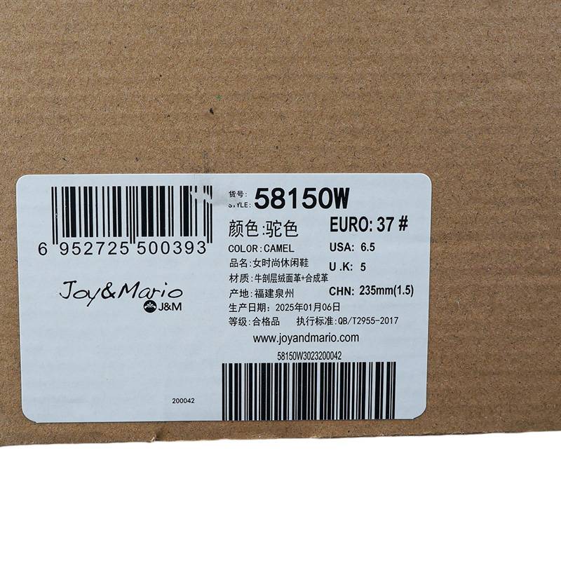 女子厚底增高复古撞色系带百搭防滑低帮休闲板鞋58150W