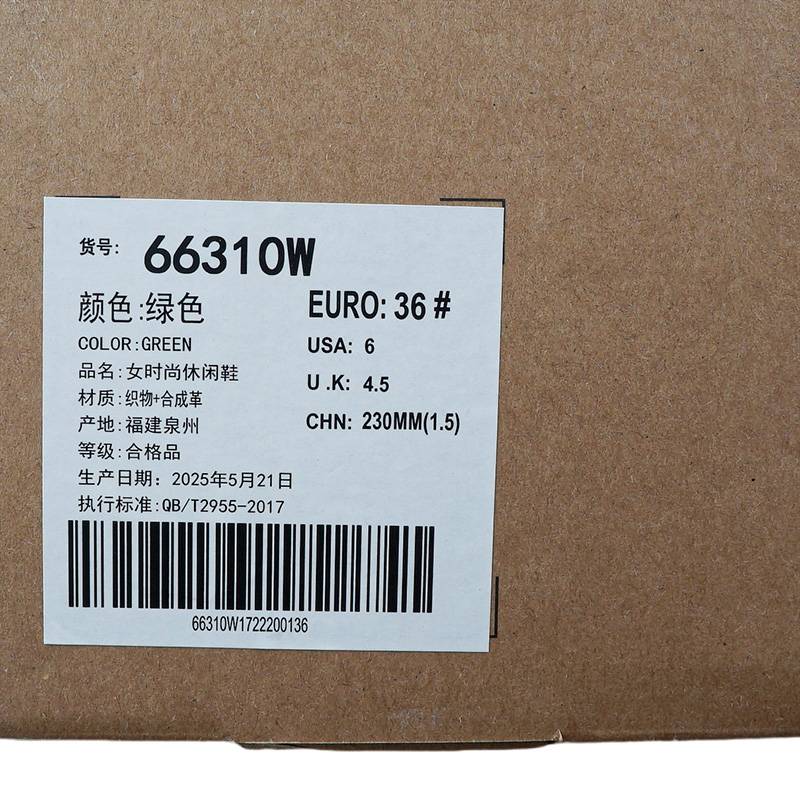 女鞋户外低帮登山鞋轻便露营风徒步运动休闲鞋66310W