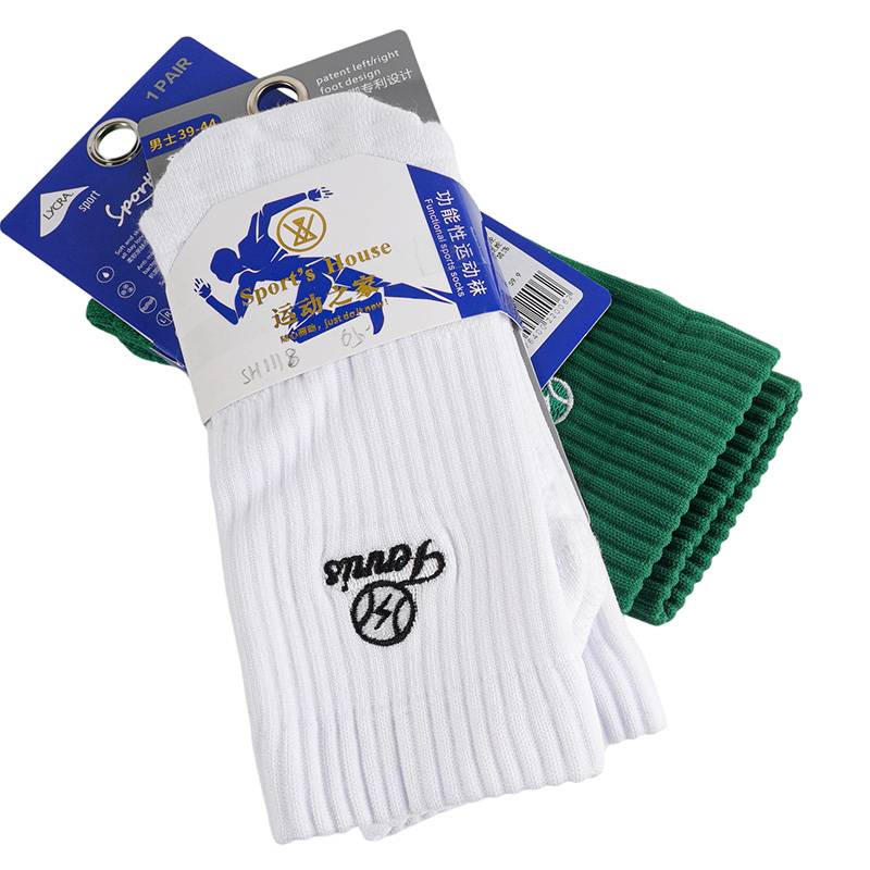 男子长筒网球运动袜1双装（下单请备注颜色：白色、黑色、藏青色、奶白色、绿色）