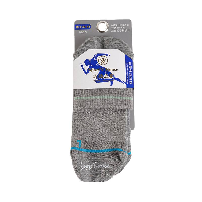 男子徒步运动袜一双装（下单请备注颜色：灰色、黑色）SH1100