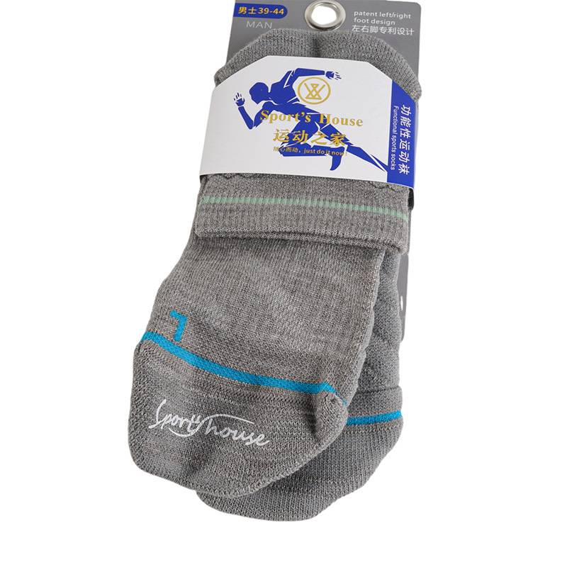 男子徒步运动袜一双装（下单请备注颜色：灰色、黑色）SH1100