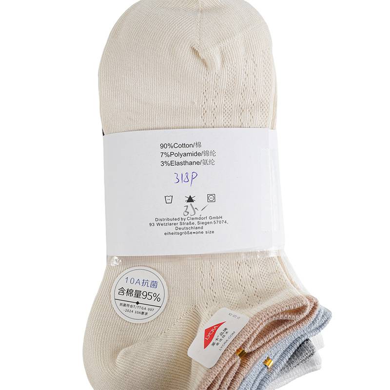 女子低帮休闲运动袜3双装（下单请备注颜色）