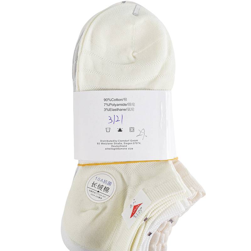 女子低帮休闲运动袜3双装（下单请备注颜色）