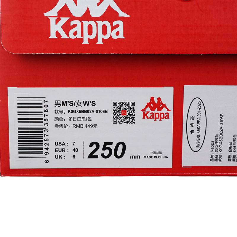 男女同款休闲运动潮流德训鞋K0GX5BB02A-0106B