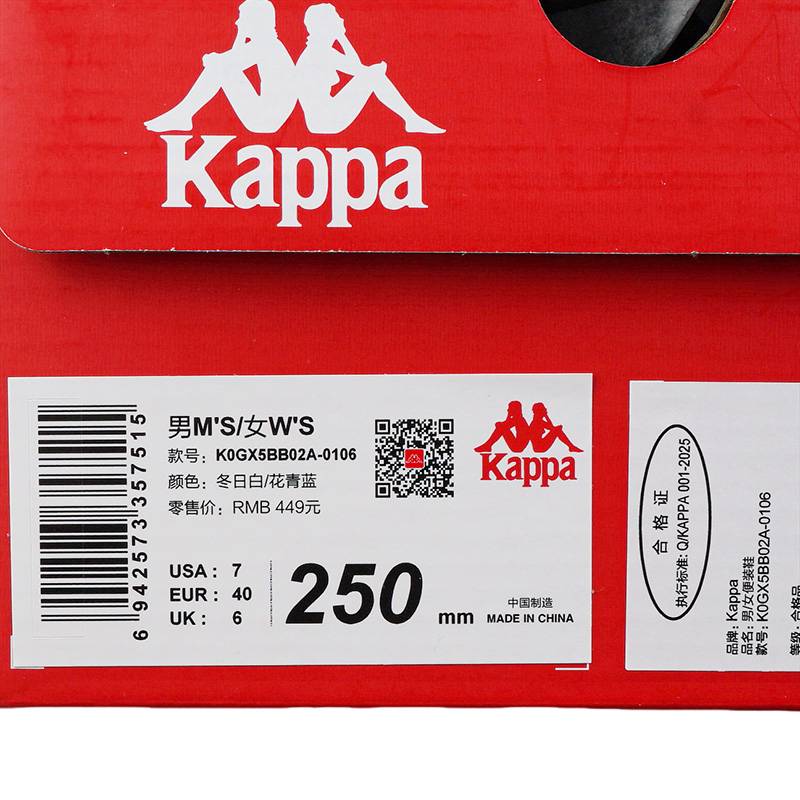 男女同款休闲运动潮流德训鞋K0GX5BB02A-0106