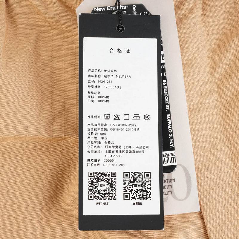 男女同款休闲宽松运动户外机能工装裤14341251