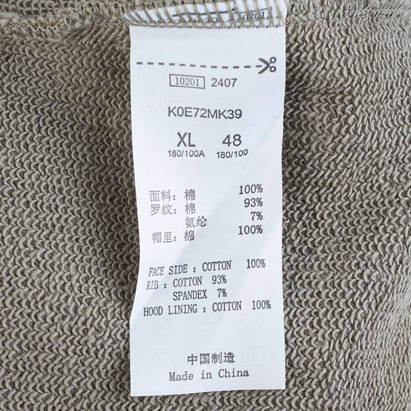 男款纯棉运动休闲针织连帽外套