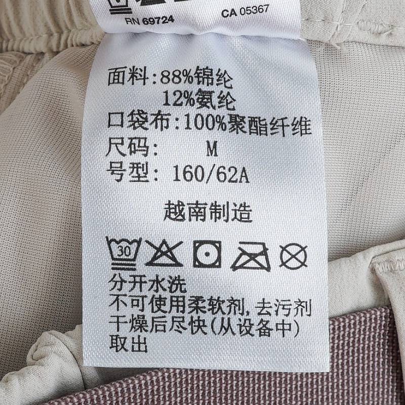 女子户外运动UPF50防晒裤子拒水简约休闲裤AR0576278