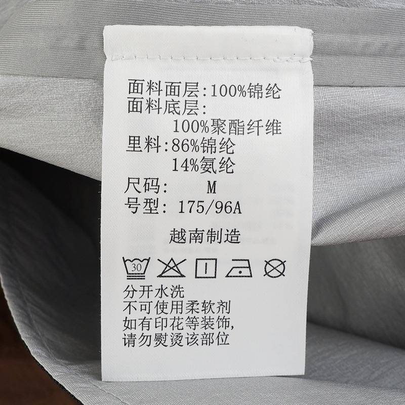 男子轻薄3L防水冲锋衣YM3594264