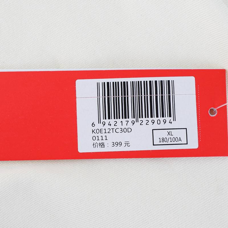 男简约运动卫衣