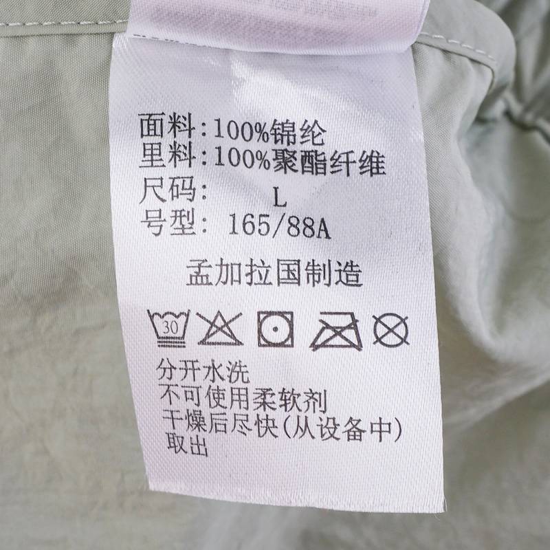 女子户外拒水透气通风休闲风衣夹克WR3469348