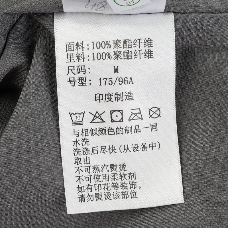 户外男子UPF50防晒运动徒步旅行夹克背心AE5185024