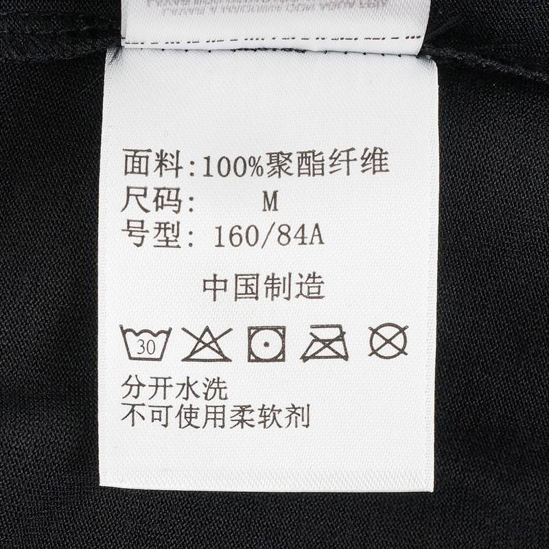 女子户外休闲速干透气圆领T恤XR6735010