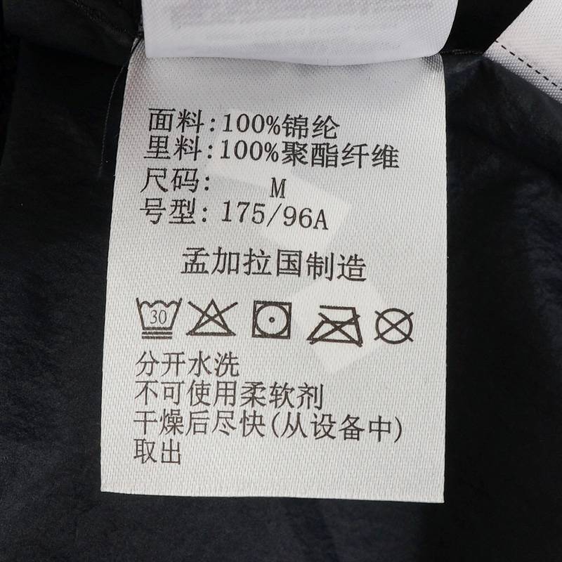 男子户外运动轻薄透气皮肤衣夹克WE7168010