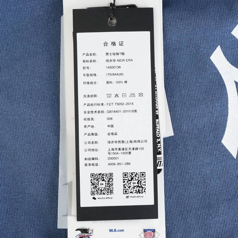 男女同款圆领短袖T恤14500136