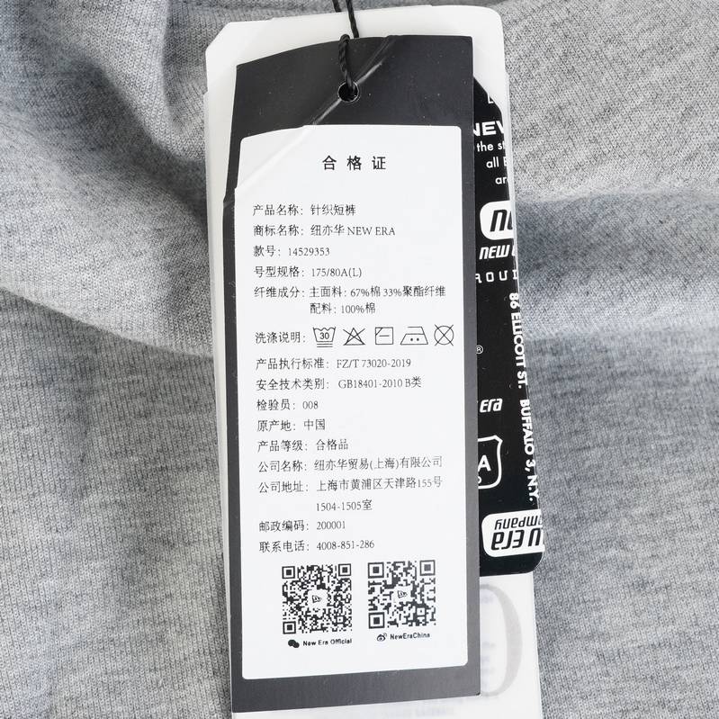 男女同款时尚潮流短裤14529353