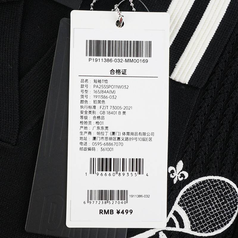 女款polo领短袖T恤1911386-032