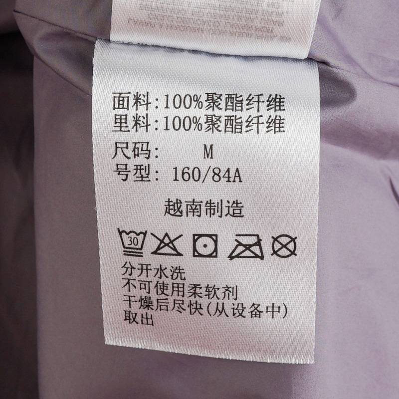 女子户外休闲运动舒适冲锋衣外套WR8364554