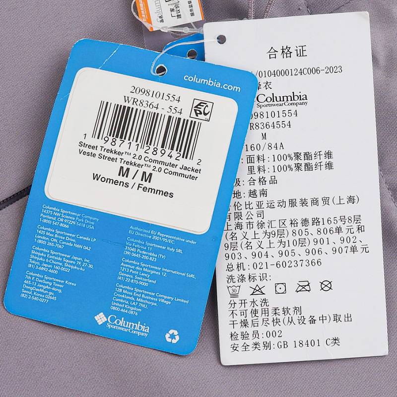 女子户外休闲运动舒适冲锋衣外套WR8364554