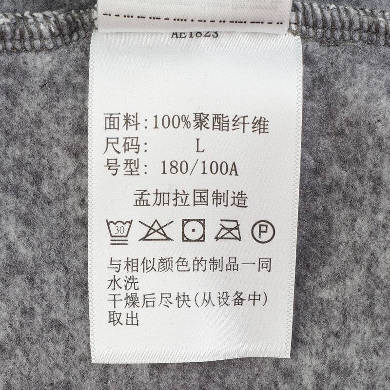 男子内里抓绒保暖针织背心AE1823023