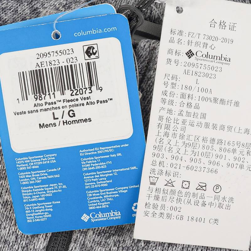 男子内里抓绒保暖针织背心AE1823023